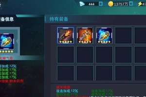 探索奥特曼游戏系列副本攻略的秘密（解密奥特曼游戏系列副本攻略的神技巧）