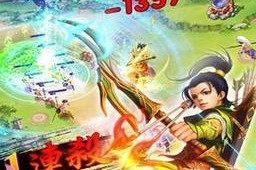 三国大时代2（掌握最佳出装策略，成就无敌战力！）