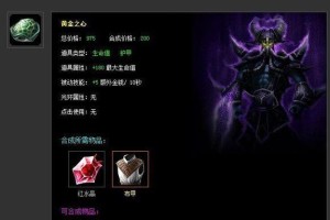 《寡妇召唤师最新出装攻略》（掌握最佳装备选择，成为无敌的寡妇召唤师）