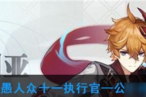 公子之道（掌握秘技，打造无敌公子阵容！）