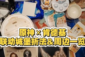 城堡原神攻略大全（解密原神城堡，尽享探险乐趣！）
