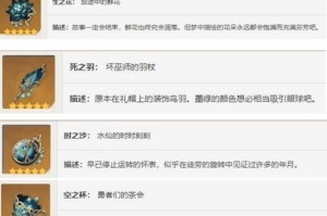 原神手游攻略（成为战斗高手的关键技巧与策略，尽在此文！）