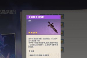 原神横动气化攻略（让你的角色在战斗中腾飞，拥有无限可能！）