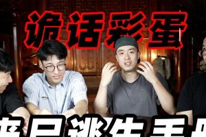 生存之战（精确判断、合理策略、生死存亡）