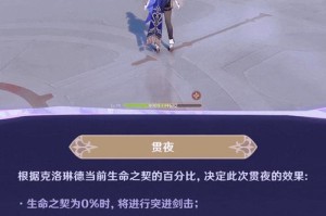原神攻略指南（探索原神世界，制霸七大神殿，提升角色实力！）