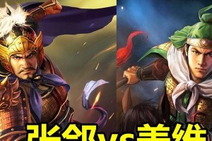 《赵云对决姜维出装攻略——战场上的猛虎》（用智慧和勇气制敌，）