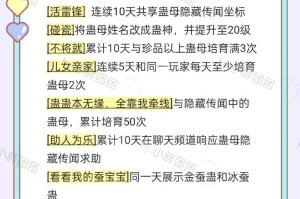仙剑七技能成就攻略（掌握关键技能，畅玩仙剑世界｜仙剑七攻略技巧大揭秘）