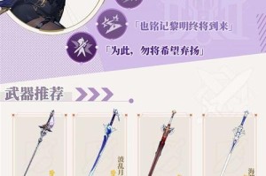 魔兽争霸小狗出装攻略（打造最强小狗战队，无往不利！）