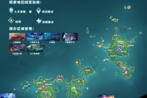 解密孤岛谜题，成功治愈谭姐姐！（解密孤岛谜题，成功治愈谭姐姐！）