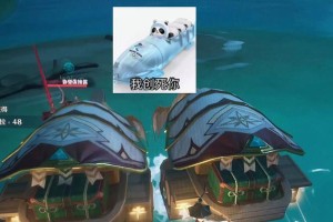 原神浪船解锁任务攻略（解锁浪船任务，探索神秘大陆）