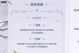 探索原神世界的旋律（用音乐的力量畅游蒙德与璃月）