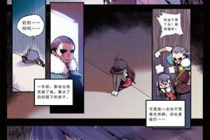 《练金术士最强出装攻略》（打造无敌输出，掌握关键装备）