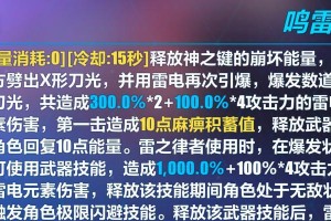 《无极仙途》会心反杀流搭配指南（以游戏为主，打造最强反杀流！）