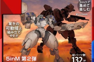 以特勤机甲4攻略（掌握关键技巧，成为最强指挥官！）