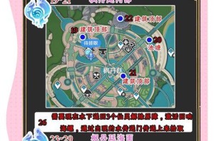 原神虚拟神瞳攻略（原神虚拟神瞳是如何获得的？如何最大化利用其能力？）