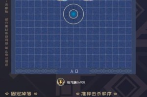 原神25级副本攻略（尽快升级，为冒险之路做好准备）