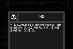 《如何通过手游活下去》（掌握攻略技巧，成为手游大神）