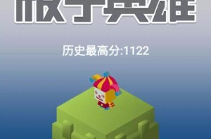 英雄大挑战攻略（成为游戏英雄，从这里开始！）