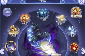 灵犀暴击随机出装攻略视频