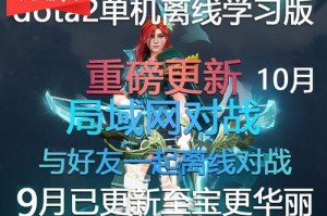 刀塔剑圣最新打野攻略（解析刀塔世界中的打野神话，带你领略战斗之王的威力）
