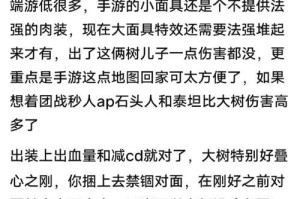 峡谷出装教程攻略最新版（构筑合理出装，助力胜利）