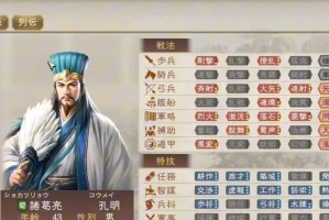 三国重置版游戏攻略（打造你的三国王者之路，成为无敌战神！）