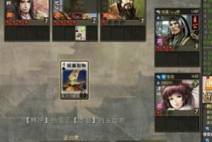 《英雄杀3技能加点攻略》（掌握技能加点顺序，成为顶级玩家！）