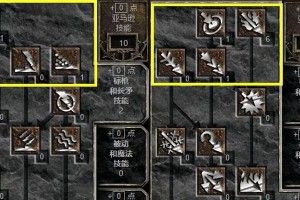 《暗黑铠甲技能加点攻略大全》（掌握技能加点技巧，打造无敌战士！）