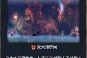 《魔法洞穴2》中剑盾玩法全攻略（掌握剑盾的操作技巧，助你游戏通关无忧）