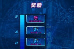 DNF众神之墓攻略（揭秘副本玩法、BOSS战术、装备搭配等攻略技巧）