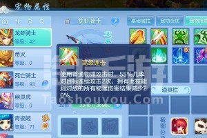《神武99普陀技能加点攻略》（掌握普陀技能加点的关键，提升战力轻松无压力）