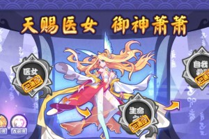 原创游戏攻略大全（全面解析游戏细节，带你畅享游戏世界）