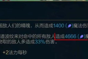 阿狸职业选手出装攻略（掌握阿狸的最强装备选择，成为高手！）