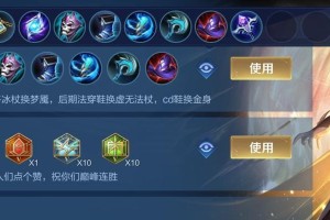 干将梦魇出装铭文攻略（了解干将梦魇的最佳出装铭文，征服对手的秘密就在这里！）