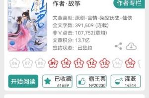 揭秘仙君攻略，征服原神的关键法宝！（探索神秘世界，解密仙君攻略，享受无尽战斗的乐趣！）