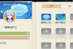 综原神最速副本攻略（从零开始，精通原神副本攻略，让你秒杀所有副本挑战）