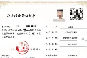 南京攻略（掌握技能补贴，玩转南京，省钱又畅游）