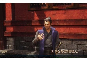 《骨剑传奇游戏攻略大全》（掌握游戏技巧，冲击巅峰无人能挡）