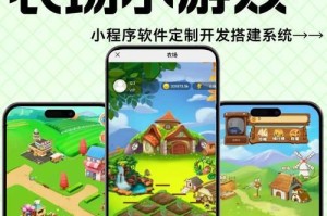 植物农场攻略（掌握关键技巧，赢得收成的秘籍）