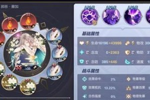 《暗黑手游男爵技能加点攻略》（掌握男爵技能加点的关键是找准平衡点）