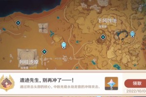 原神沙漠显圣厅攻略（挑战沙漠迷宫，揭开隐藏的宝藏与谜题！）
