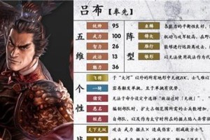 群雄时代武将技能攻略（掌握关键技能提升战斗力）