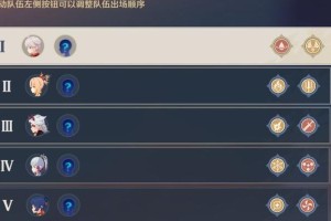 原神2.6满分棋盘攻略（轻松拿满分，探索棋盘的最佳策略与技巧！）