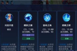 王者荣耀技能攻略（从零到英雄，技能升级攻略助你登顶巅峰）