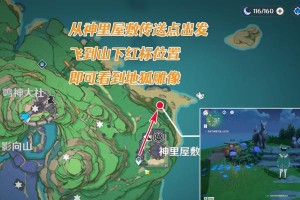 《探索原神世界的神樱大跋滩涂攻略》（发掘神秘遗迹、解锁珍稀奖励，尽在神樱大跋滩涂）