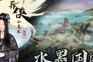选择《异侠传道消魔长》职业，哪个好？（详细介绍每个职业的特点与优势，帮助玩家做出明智选择。）