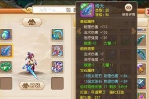 《梦幻西游玄剑技能加点攻略》（玄剑技能加点详解，帮你成为战斗高手）