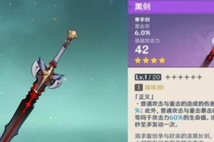 天空之刃2攻略（超越极限的战斗技巧与策略，让你称霸原神世界！）