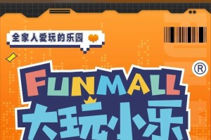 爆款工厂攻略游戏（挑战创意与经营，成为工厂大亨的必备游戏）