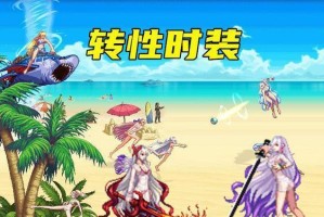 梦幻12技能鬼剑攻略（精通技能鬼剑，让你成为游戏中的战斗高手！）